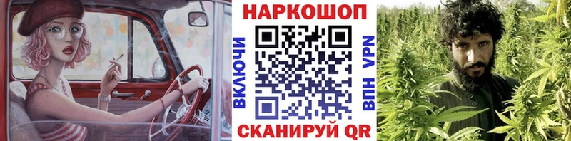 Купить закладку Амфетамин  МЕТАДОН  Меф  Каннабис  Кокаин  Сосновоборск