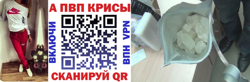 Alfa_PVP мука  Купить где  Сосновоборск 