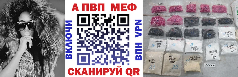 Alfa_PVP мука Сосновоборск