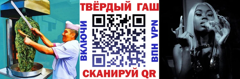 Купить  Сосновоборск  Печенье с ТГК марихуана 