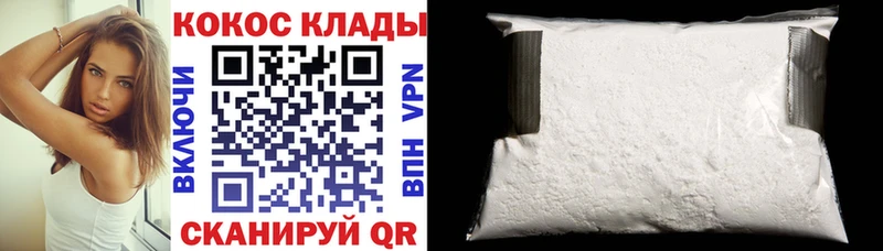 Cocaine 98%  Купить закладки  Сосновоборск 