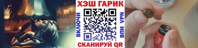 Купить где  Сосновоборск  Гашиш хэш 