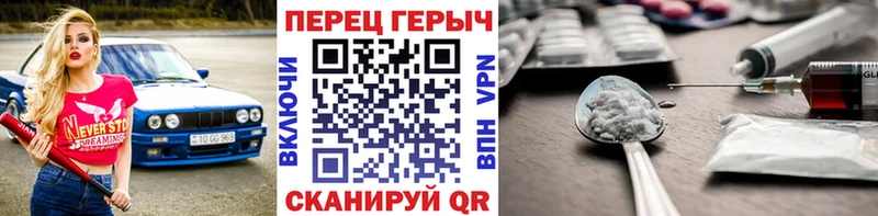 Героин герыч  Купить  Сосновоборск 