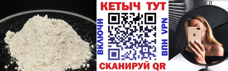 Купить закладки  Сосновоборск  КЕТАМИН ketamine 