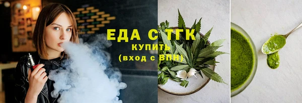 меф Балабаново