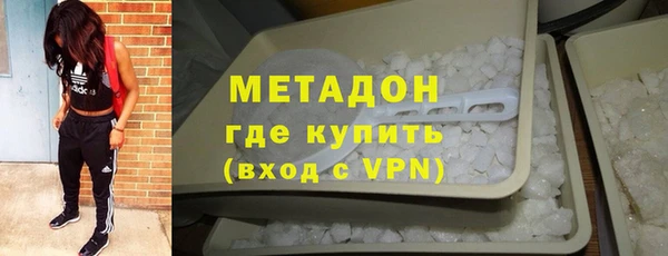 мефедрон Балахна