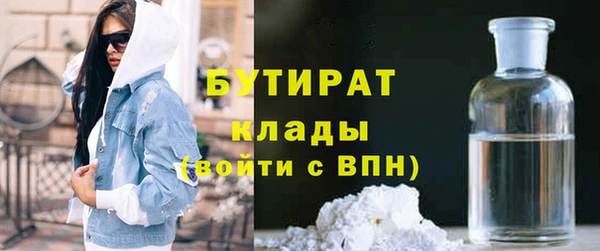 мефедрон Балахна