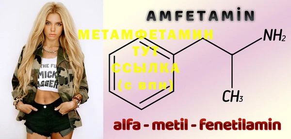 меф Балабаново