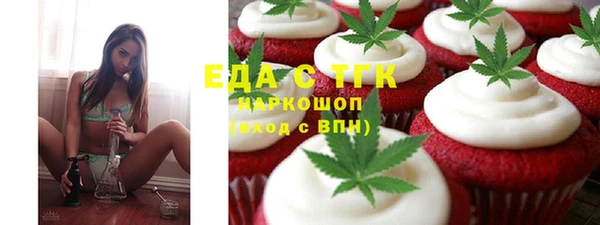 меф Балабаново