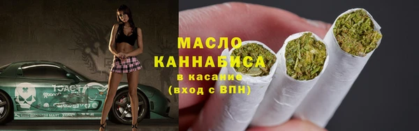 мефедрон Балахна