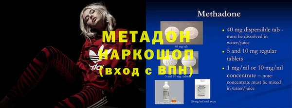 мефедрон Балахна