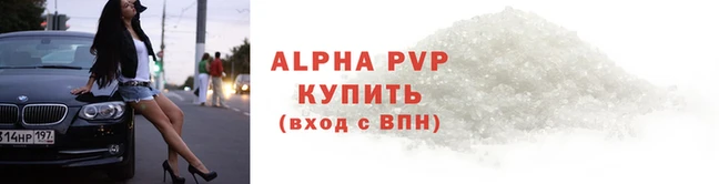 меф Балабаново