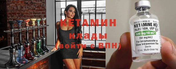 мефедрон Балахна