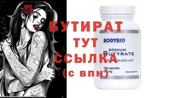 мефедрон Балахна