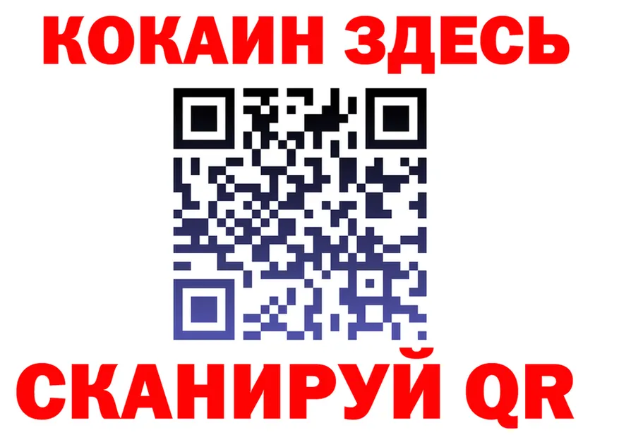 Героин VHQ как зайти площадка hydra Сосновоборск