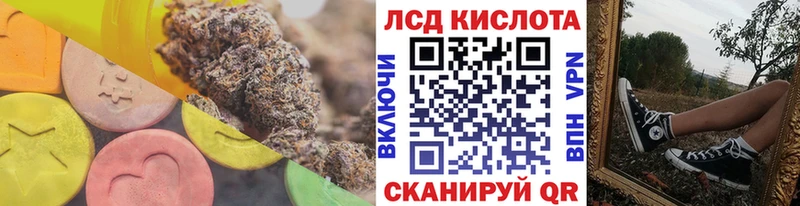 ЛСД экстази ecstasy  Купить где  Сосновоборск 