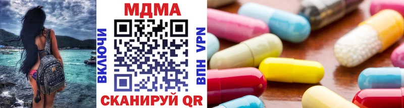 Купить  Сосновоборск  MDMA молли 