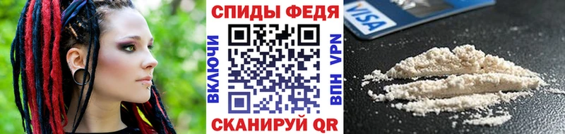 МЕТАМФЕТАМИН мет Сосновоборск