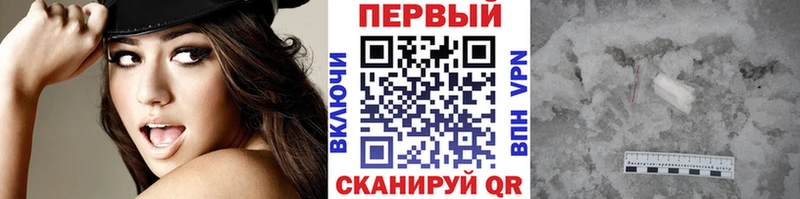 Метамфетамин Декстрометамфетамин 99.9%  Купить закладки  Сосновоборск 