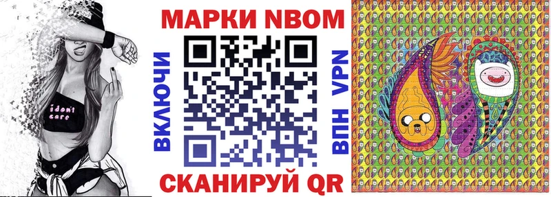 Наркотические марки 1500мкг  Купить закладки  Сосновоборск 