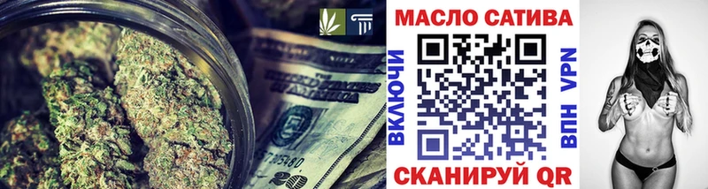 Купить  Сосновоборск  Дистиллят ТГК THC oil 