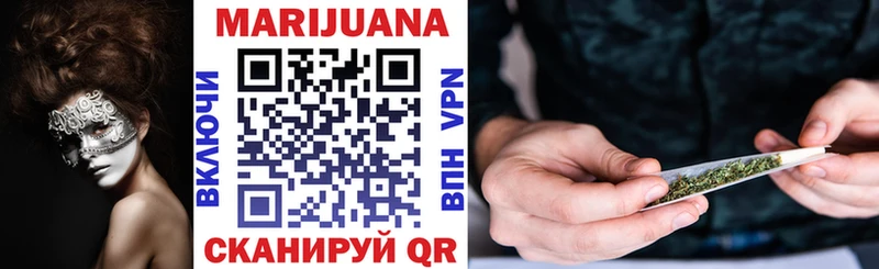 МАРИХУАНА Ganja  Купить где  Сосновоборск 